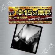 ヒメ日記 2025/07/19 07:26 投稿 おうか 熟女家 梅田店