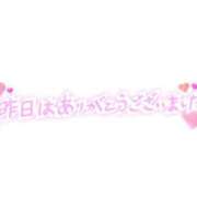 ヒメ日記 2025/08/18 14:27 投稿 おうか 熟女家 梅田店