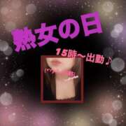 ヒメ日記 2025/08/19 10:45 投稿 おうか 熟女家 梅田店