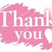 ヒメ日記 2025/09/06 12:27 投稿 おうか 熟女家 梅田店