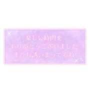 ヒメ日記 2025/09/14 02:37 投稿 おうか 熟女家 梅田店