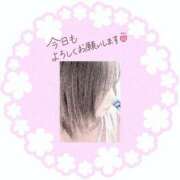 ヒメ日記 2025/09/14 09:47 投稿 おうか 熟女家 梅田店