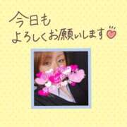 ヒメ日記 2025/09/17 17:11 投稿 おうか 熟女家 梅田店