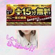 ヒメ日記 2025/09/19 14:47 投稿 おうか 熟女家 梅田店