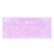 ヒメ日記 2025/10/11 02:07 投稿 おうか 熟女家 梅田店