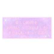 ヒメ日記 2025/11/06 00:47 投稿 おうか 熟女家 梅田店