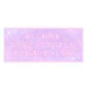 ヒメ日記 2025/11/09 19:57 投稿 おうか 熟女家 梅田店