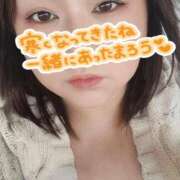 ヒメ日記 2025/11/13 16:47 投稿 おうか 熟女家 梅田店