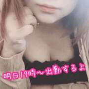 ヒメ日記 2025/11/27 22:37 投稿 おうか 熟女家 梅田店