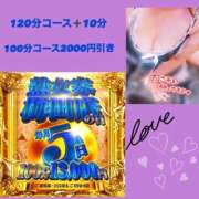 ヒメ日記 2025/12/05 16:57 投稿 おうか 熟女家 梅田店