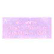 ヒメ日記 2025/12/21 16:57 投稿 おうか 熟女家 梅田店