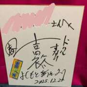 ヒメ日記 2025/12/26 10:57 投稿 おうか 熟女家 梅田店