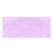 ヒメ日記 2025/12/27 09:37 投稿 おうか 熟女家 梅田店