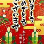 ヒメ日記 2026/01/01 10:57 投稿 おうか 熟女家 梅田店