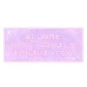 ヒメ日記 2026/01/05 22:37 投稿 おうか 熟女家 梅田店