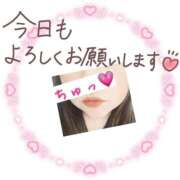 ヒメ日記 2026/01/08 12:07 投稿 おうか 熟女家 梅田店