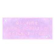 ヒメ日記 2026/01/12 10:17 投稿 おうか 熟女家 梅田店