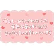 ヒメ日記 2026/01/15 20:57 投稿 おうか 熟女家 梅田店