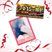 ヒメ日記 2026/01/19 16:27 投稿 おうか 熟女家 梅田店