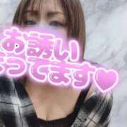 ヒメ日記 2026/01/20 15:07 投稿 おうか 熟女家 梅田店