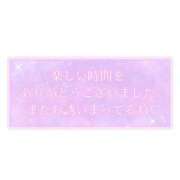 ヒメ日記 2026/01/23 11:33 投稿 おうか 熟女家 梅田店