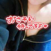 ヒメ日記 2026/01/25 12:17 投稿 おうか 熟女家 梅田店