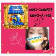 ヒメ日記 2026/03/05 09:01 投稿 おうか 熟女家 梅田店