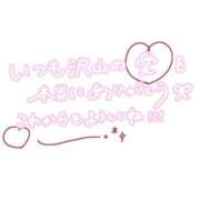 ヒメ日記 2026/03/05 22:17 投稿 おうか 熟女家 梅田店