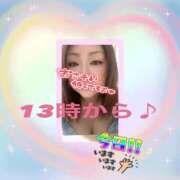 ヒメ日記 2026/03/15 10:57 投稿 おうか 熟女家 梅田店