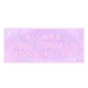 ヒメ日記 2026/03/16 01:07 投稿 おうか 熟女家 梅田店