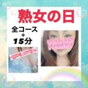 ヒメ日記 2026/03/19 06:37 投稿 おうか 熟女家 梅田店