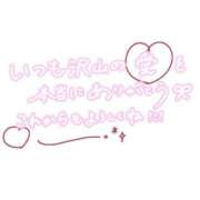 ヒメ日記 2026/03/20 01:07 投稿 おうか 熟女家 梅田店