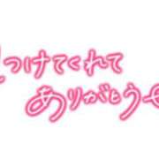 ヒメ日記 2026/03/24 01:47 投稿 おうか 熟女家 梅田店