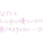 ヒメ日記 2026/04/01 13:17 投稿 おうか 熟女家 梅田店