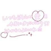 ヒメ日記 2026/04/03 08:32 投稿 おうか 熟女家 梅田店