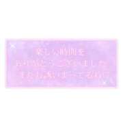 ヒメ日記 2026/04/05 17:27 投稿 おうか 熟女家 梅田店