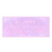 ヒメ日記 2026/04/08 19:17 投稿 おうか 熟女家 梅田店