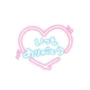 ヒメ日記 2026/04/09 14:57 投稿 おうか 熟女家 梅田店