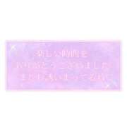 ヒメ日記 2026/04/10 07:49 投稿 おうか 熟女家 梅田店