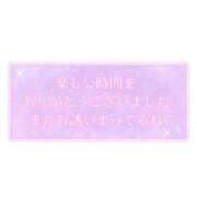 ヒメ日記 2026/04/14 15:46 投稿 おうか 熟女家 梅田店