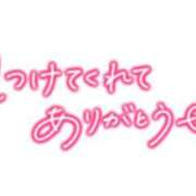 ヒメ日記 2026/04/14 22:27 投稿 おうか 熟女家 梅田店