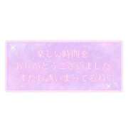 ヒメ日記 2026/04/20 11:43 投稿 おうか 熟女家 梅田店