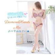 ヒメ日記 2025/06/02 01:46 投稿 芽衣(めい) Diamond Hearts