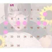 ヒメ日記 2025/08/27 12:01 投稿 つきこ シャブール