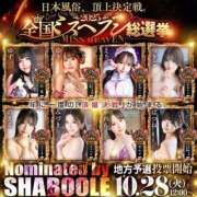 ヒメ日記 2025/10/28 16:03 投稿 つきこ シャブール