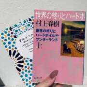 ヒメ日記 2025/12/07 16:00 投稿 つきこ シャブール