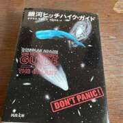 ヒメ日記 2026/02/05 12:02 投稿 つきこ シャブール