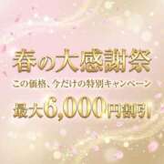 ヒメ日記 2026/03/16 18:45 投稿 つきこ シャブール