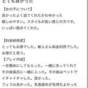 ヒメ日記 2024/08/25 10:08 投稿 ちなつ アイドルチェッキーナ本店