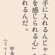ヒメ日記 2026/03/30 12:05 投稿 奥≫白霧つくよ 不倫商事 多治見本店